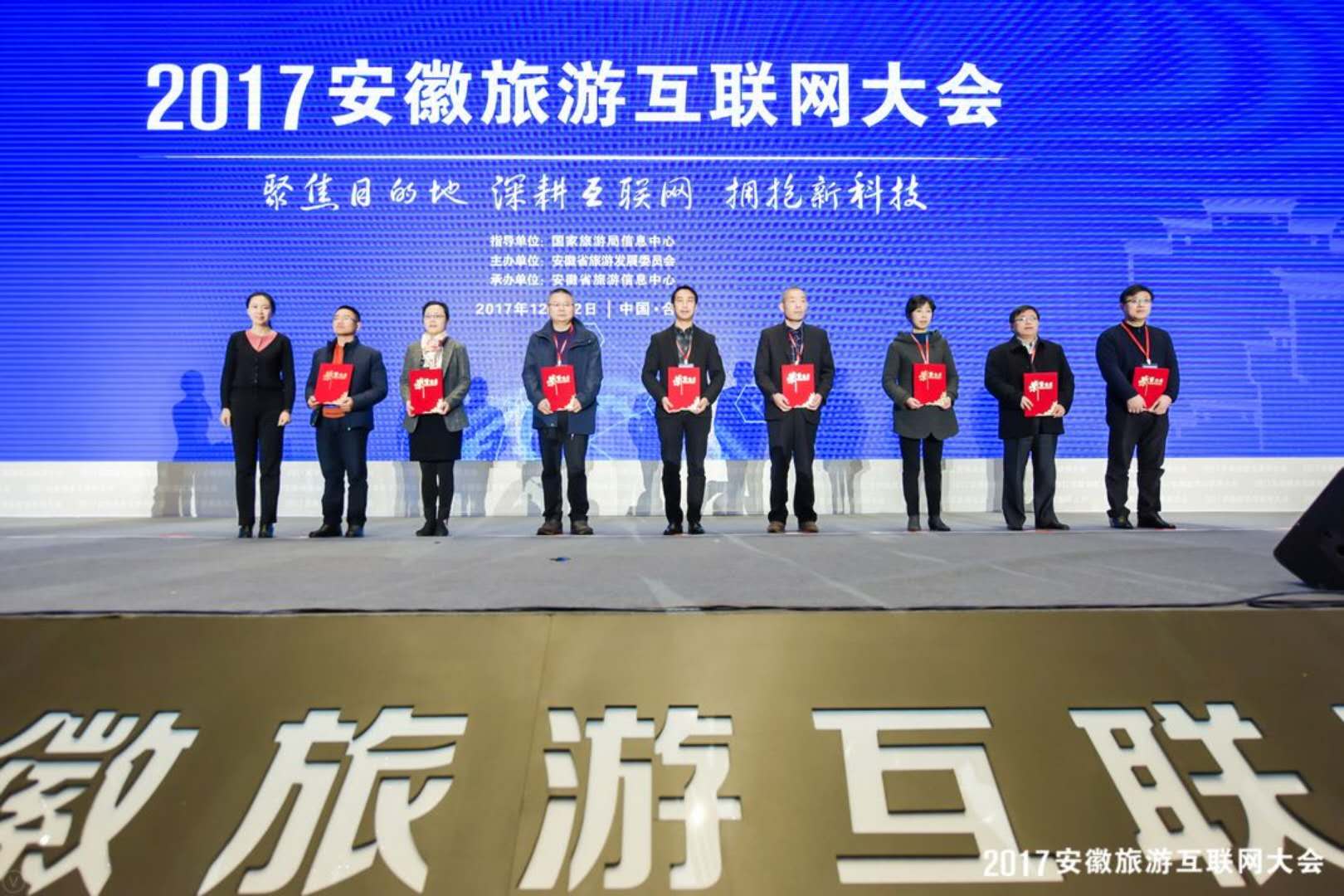 池州旅游景点_池州2017旅游收入(2)