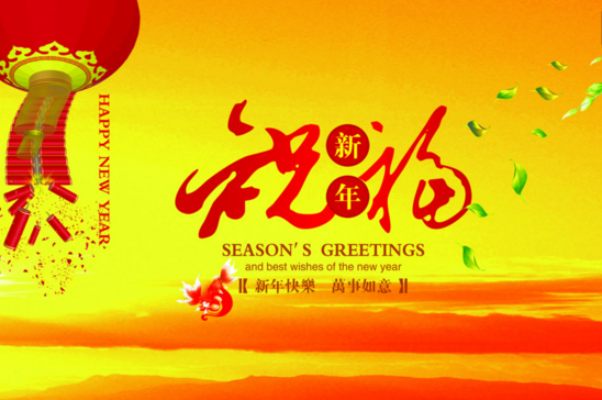 QQ图片20171225142604.png