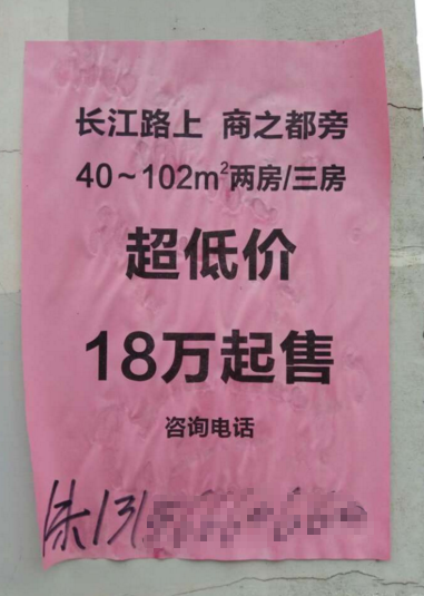 搜狗截图17年12月29日1541_1.png