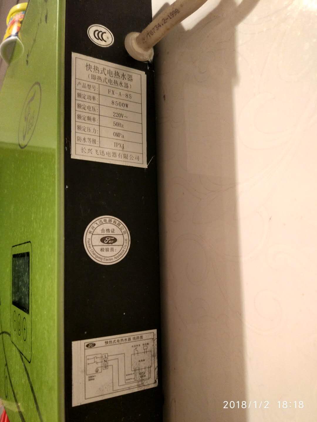 730145924252101598.jpg