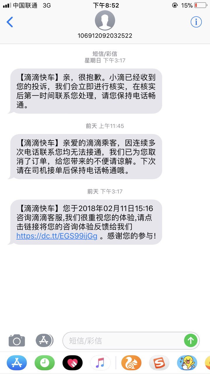 201802142865111518612861214633.jpg