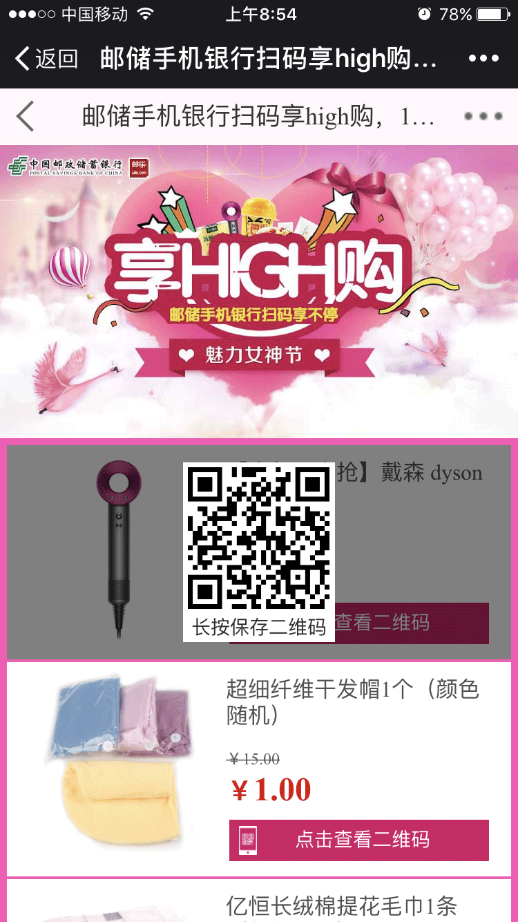 微信图片_20180307090131.png