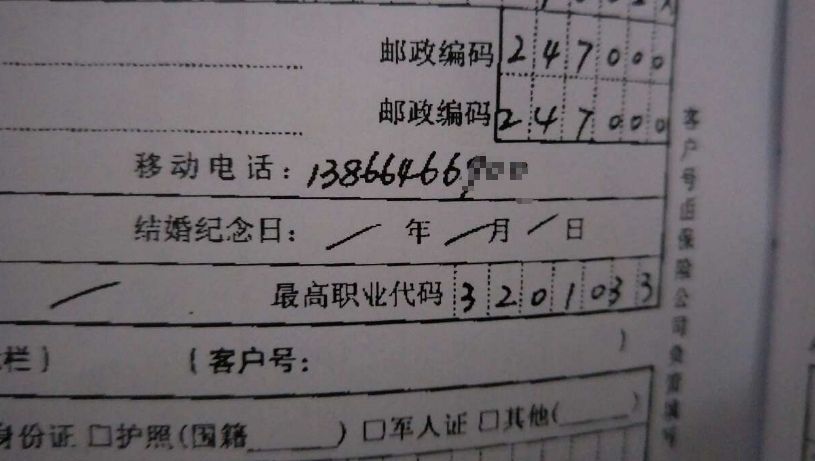 搜狗截图18年03月14日1008_4.jpg