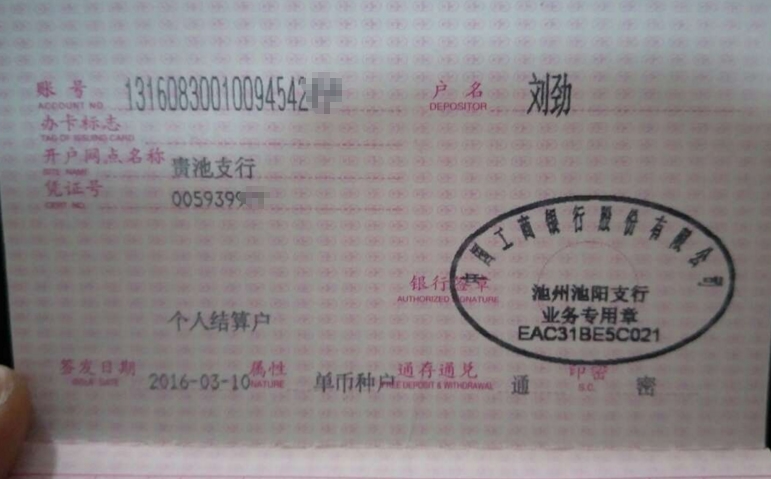 搜狗截图18年03月14日1007_3.jpg