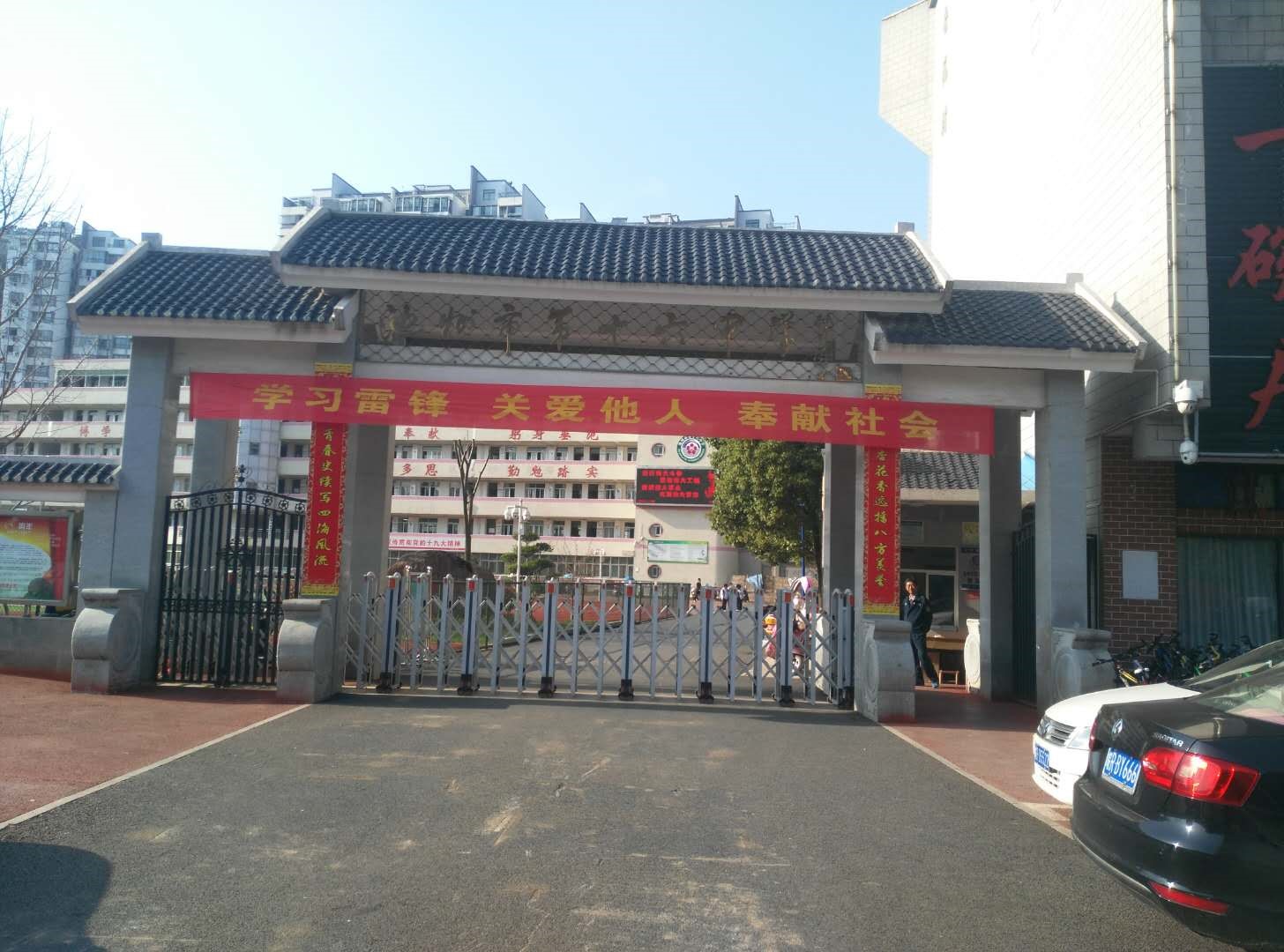 第十六中学.jpg