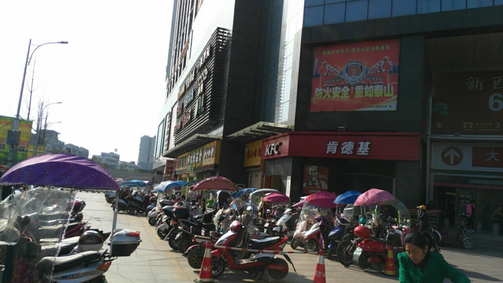 大润发广场.jpg