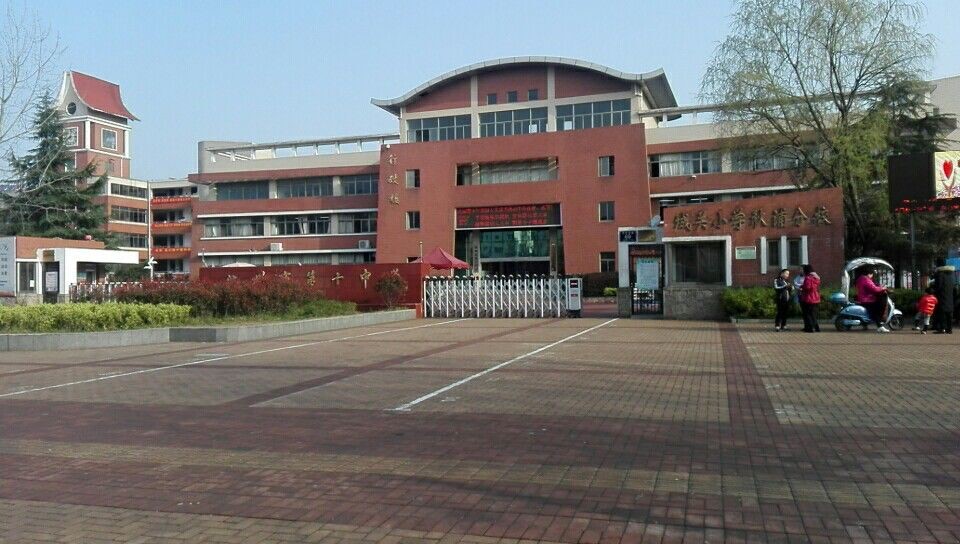 百牙东路第十中学.jpg