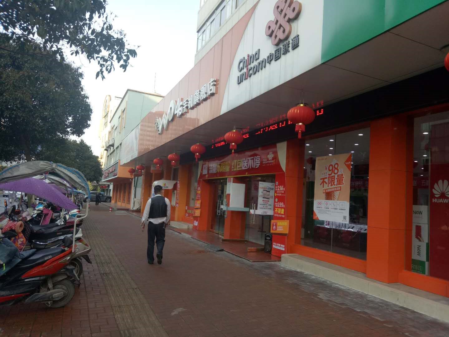 翠柏中路联通公司.jpg