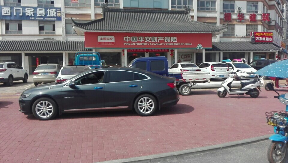 杏花大道中国平安保险.jpg