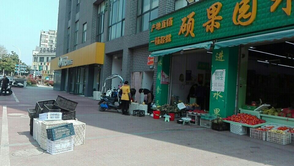 虎泉路硕果园.jpg