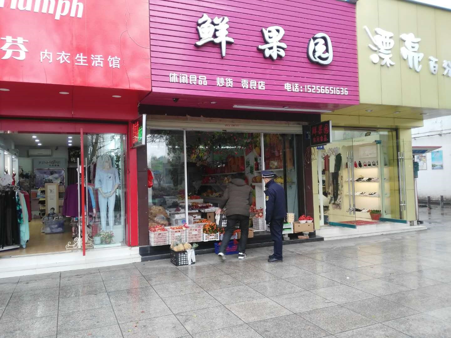 百荷步行街鲜果园.jpg