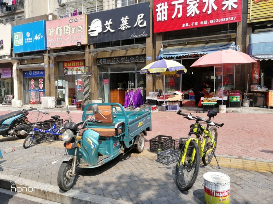 百牙西路甜万家水果.jpg