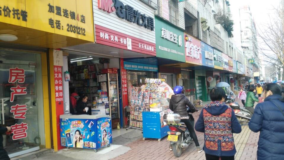 秋浦西路天一天文具店.jpg