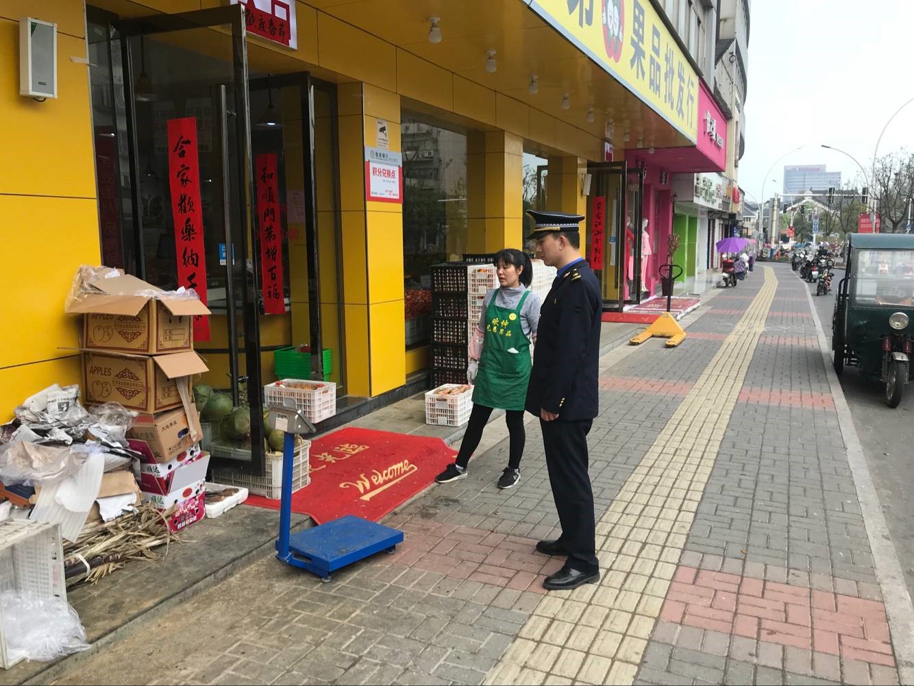 长江中路欢仲水果行.jpg