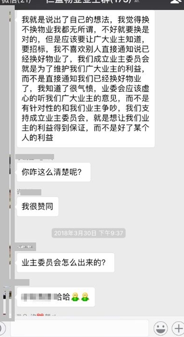 搜狗截图18年04月03日1537_7.jpg