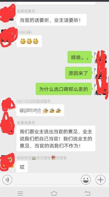 搜狗截图18年04月03日1537_6.jpg