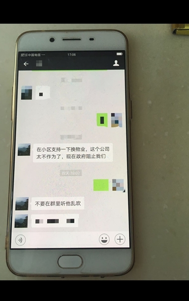 搜狗截图18年04月03日1539_9.jpg