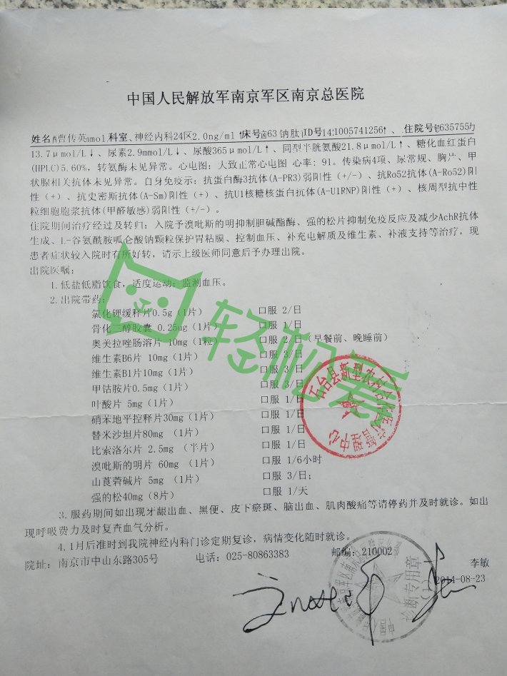 微信图片_20180416144652.jpg