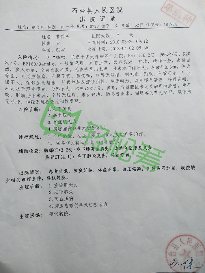 微信图片_20180416144718.jpg