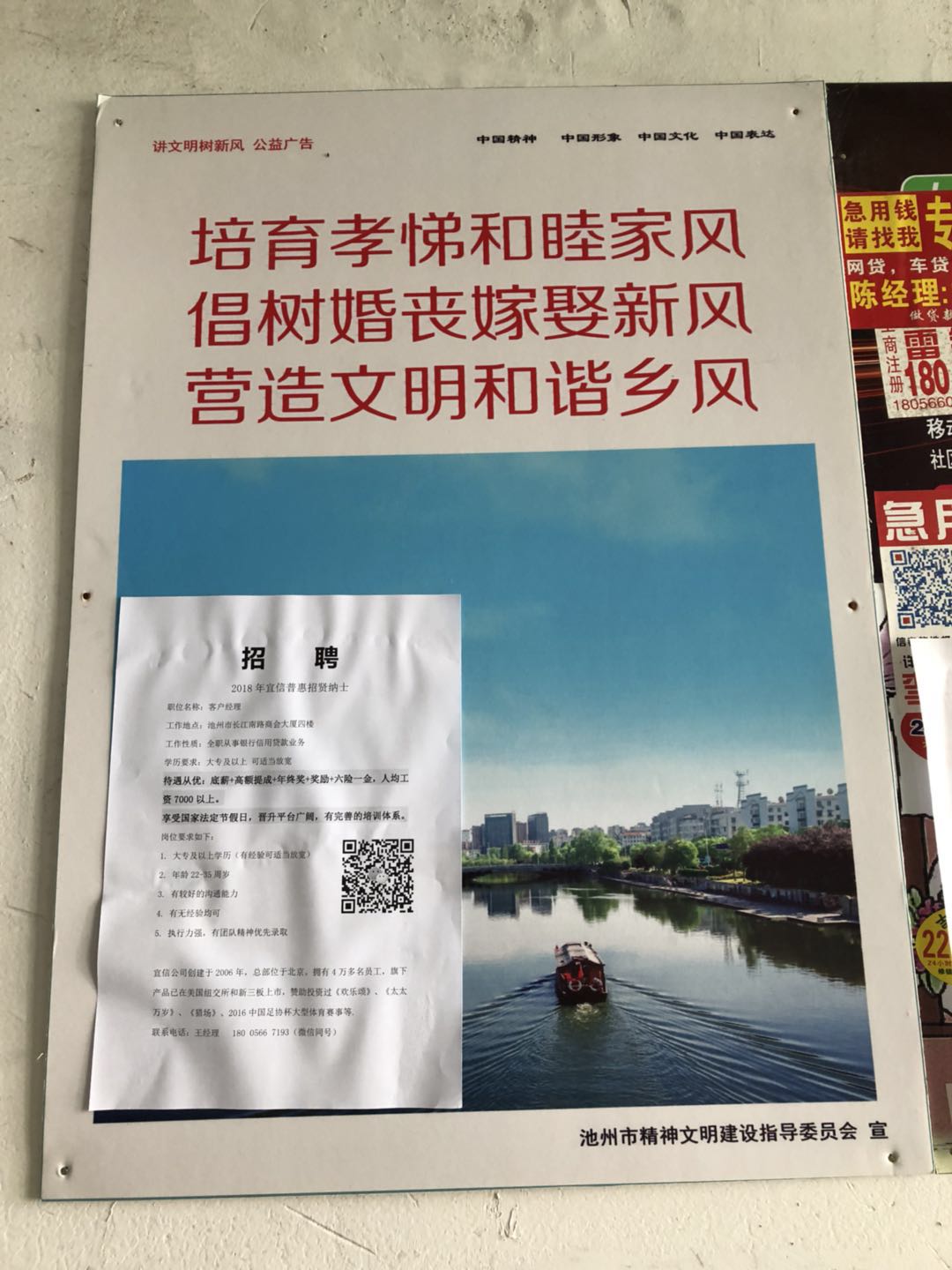 微信图片_20180505205613.jpg
