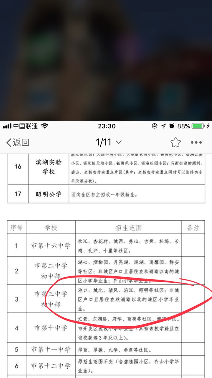 201805131649821526225540822956.jpg