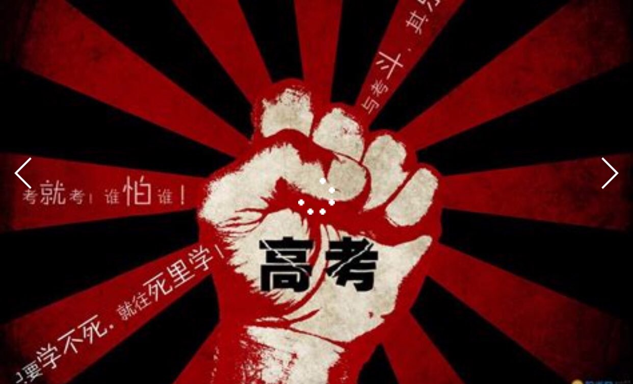 @池州考生:今年安徽省高考成绩6月23日发布