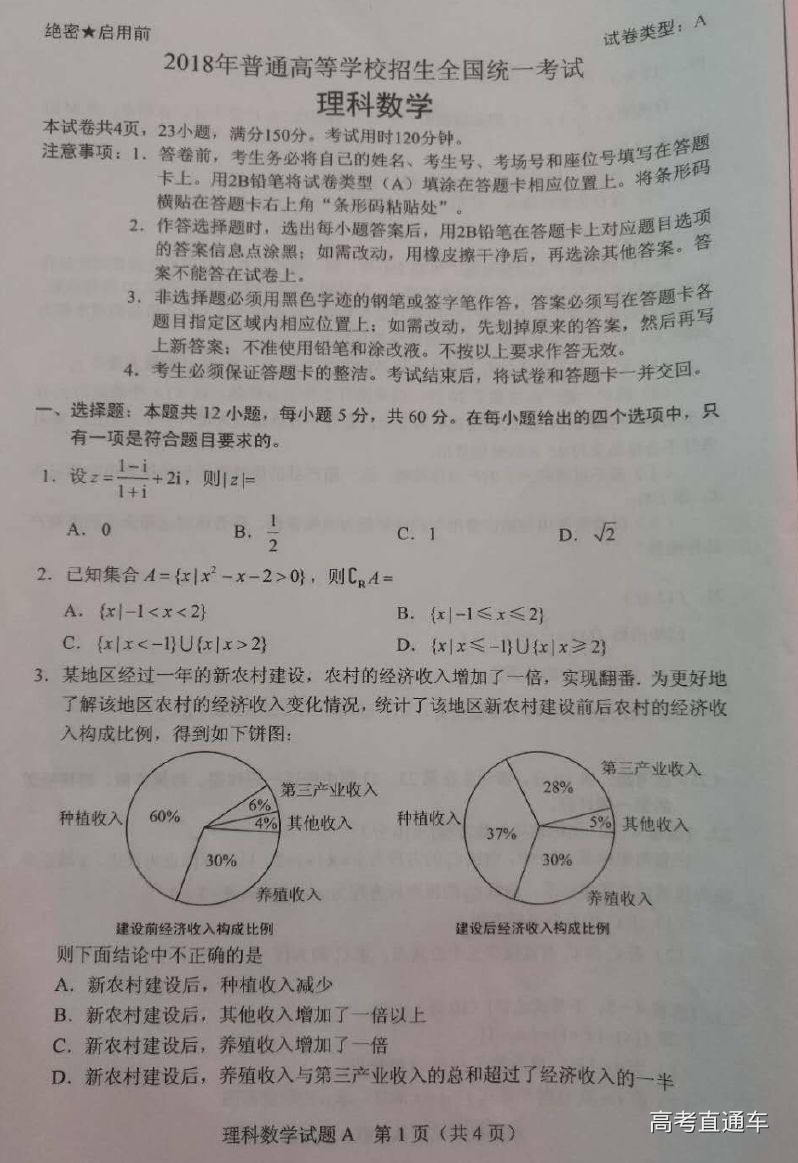 微信图片_20180608181739.jpg