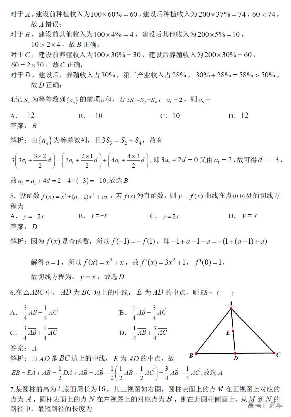 微信图片_20180608181826.jpg