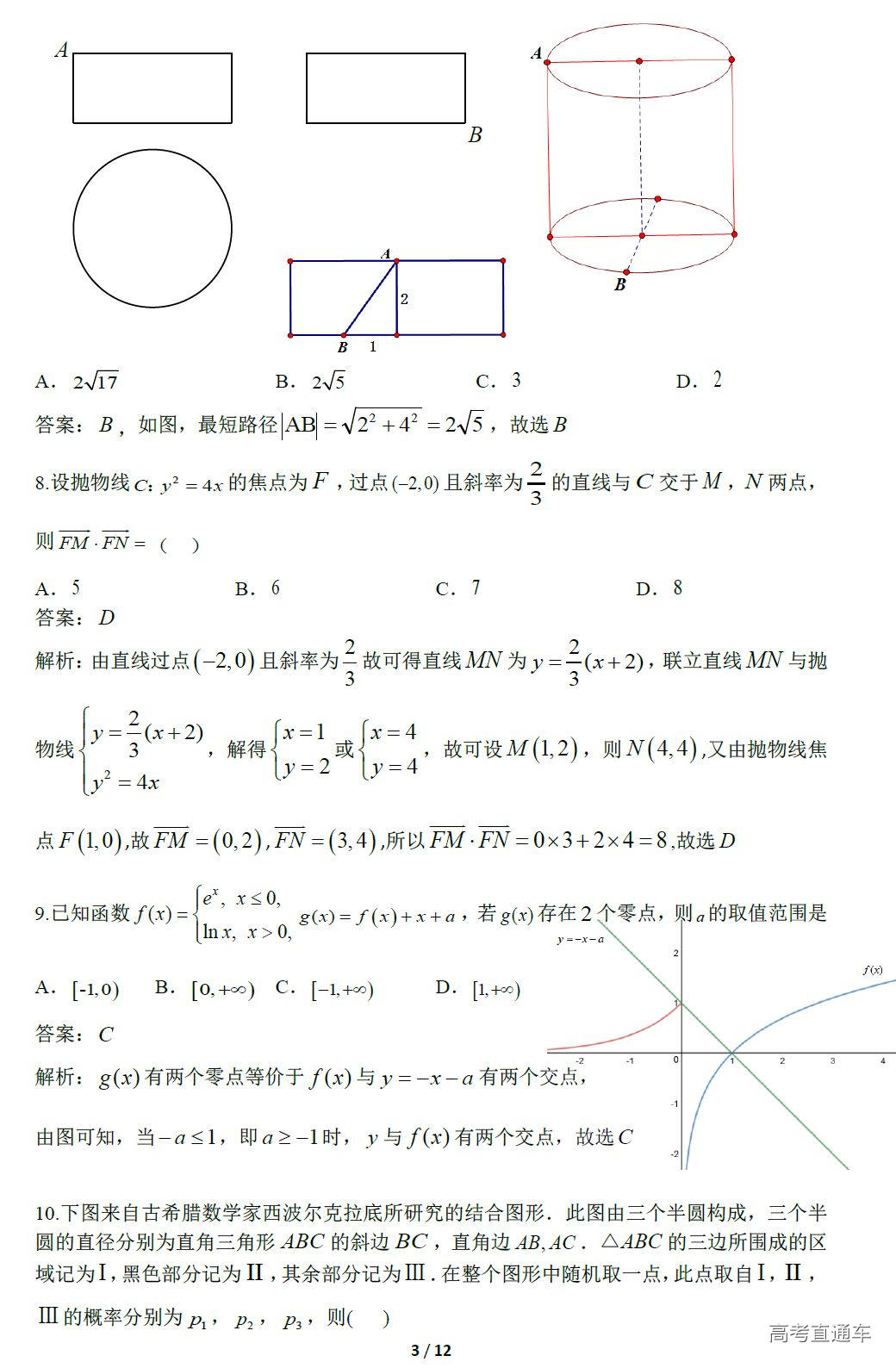 微信图片_20180608181832.jpg