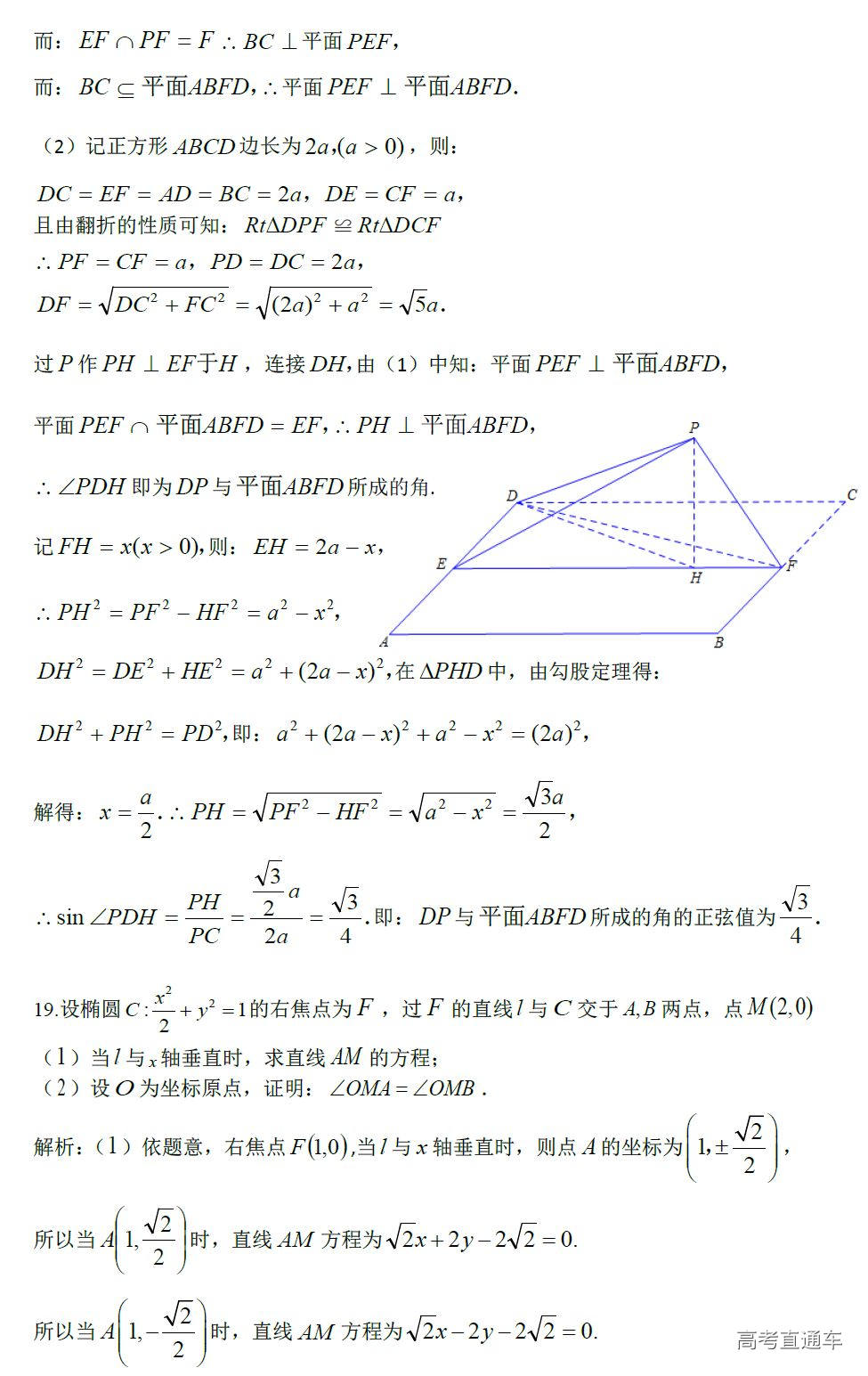 微信图片_20180608181903.jpg