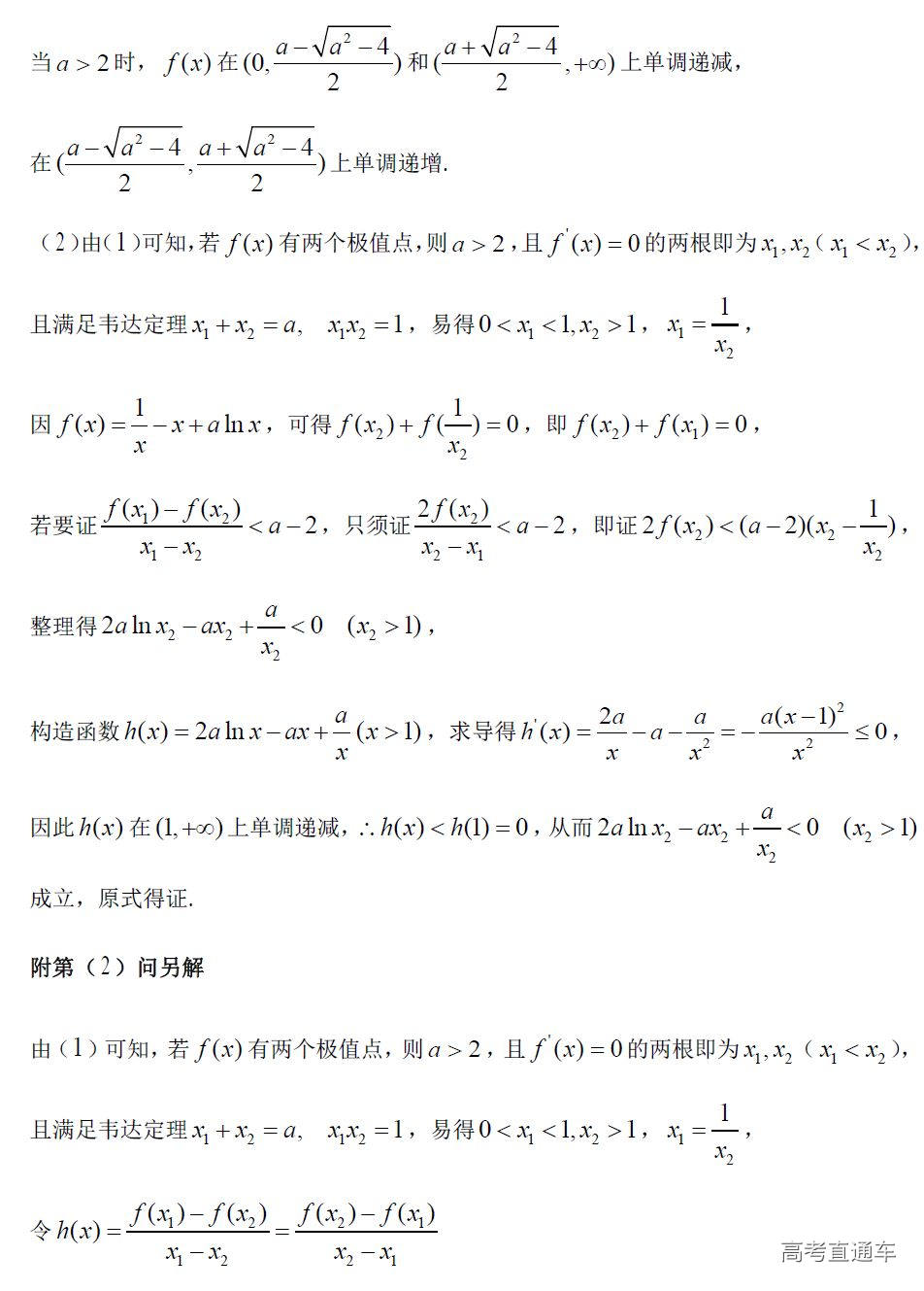 微信图片_20180608181922.jpg