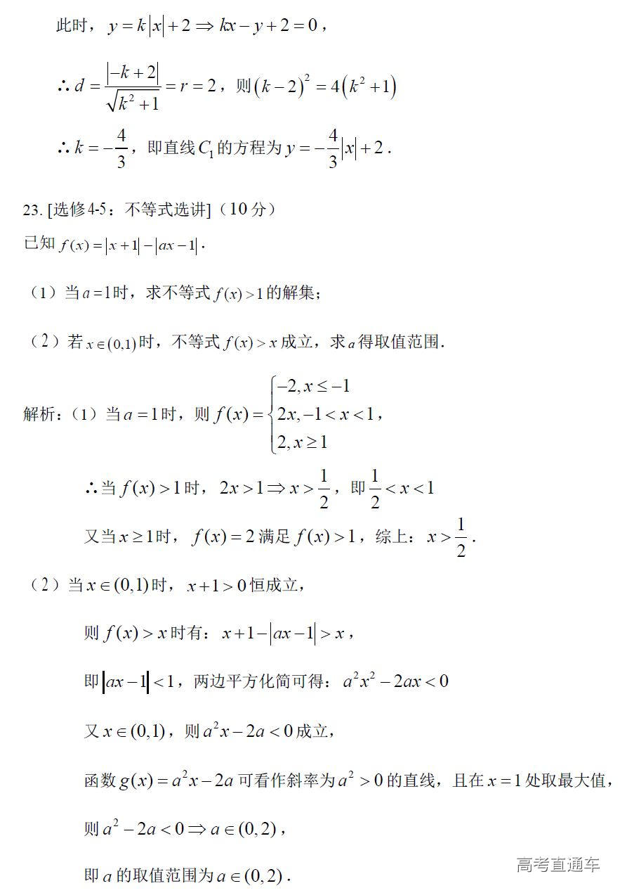 微信图片_20180608182002.jpg