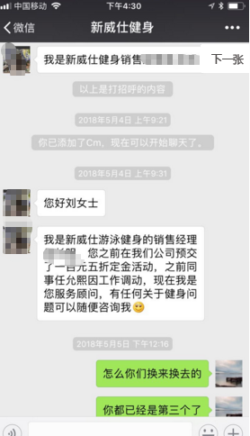 搜狗截图18年06月10日1743_4.png