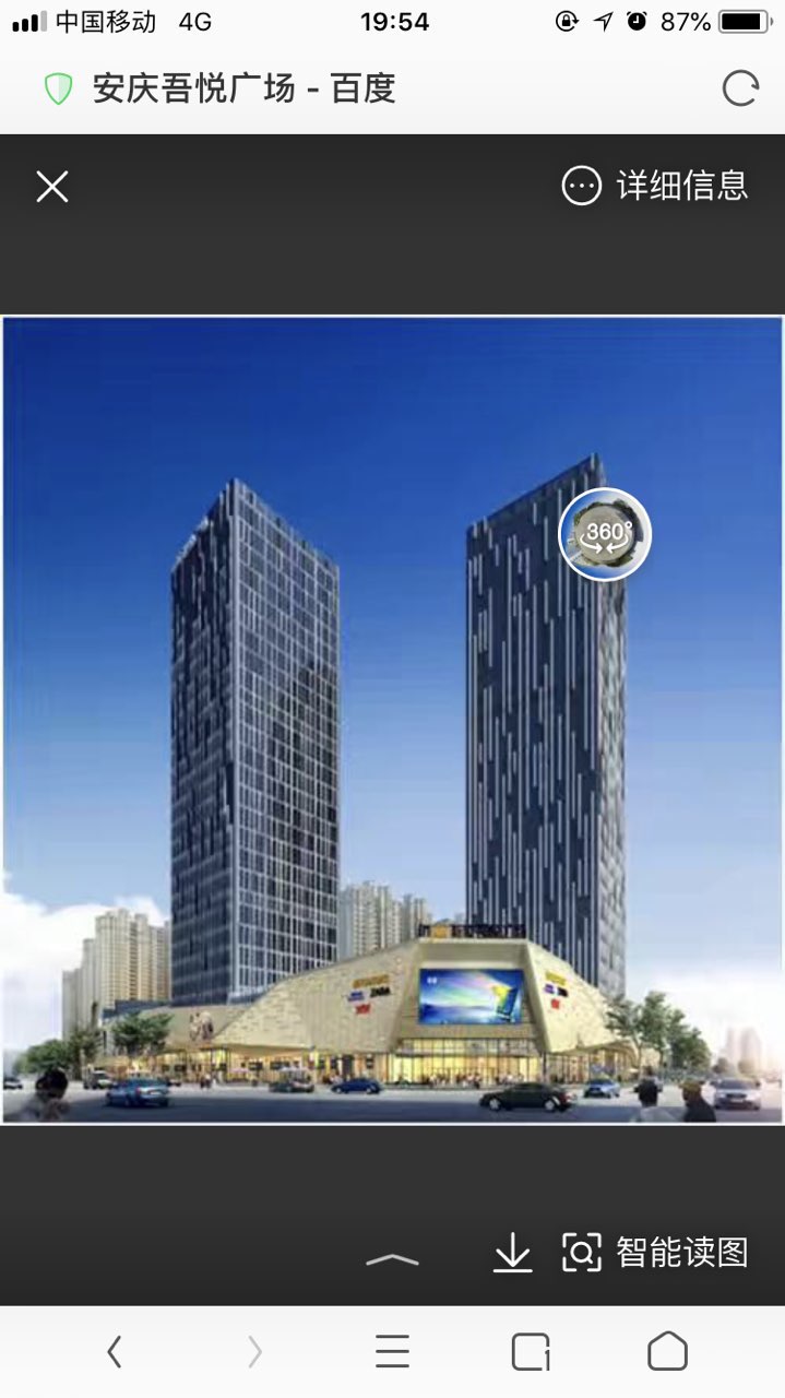 池州吾悦广场应建成地标性建筑,将现代化展现在世人