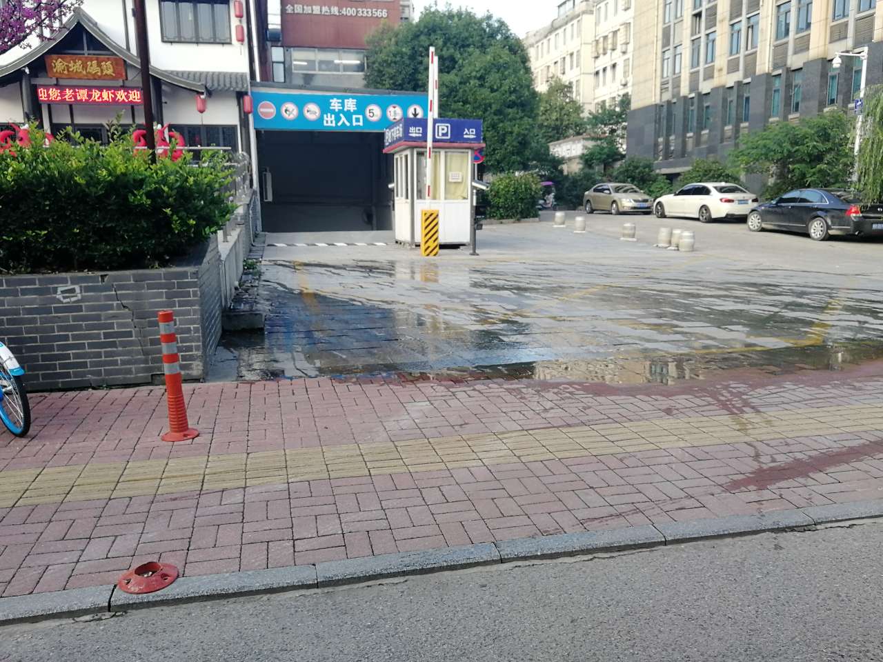 20180701_125761_1530446936863.jpg