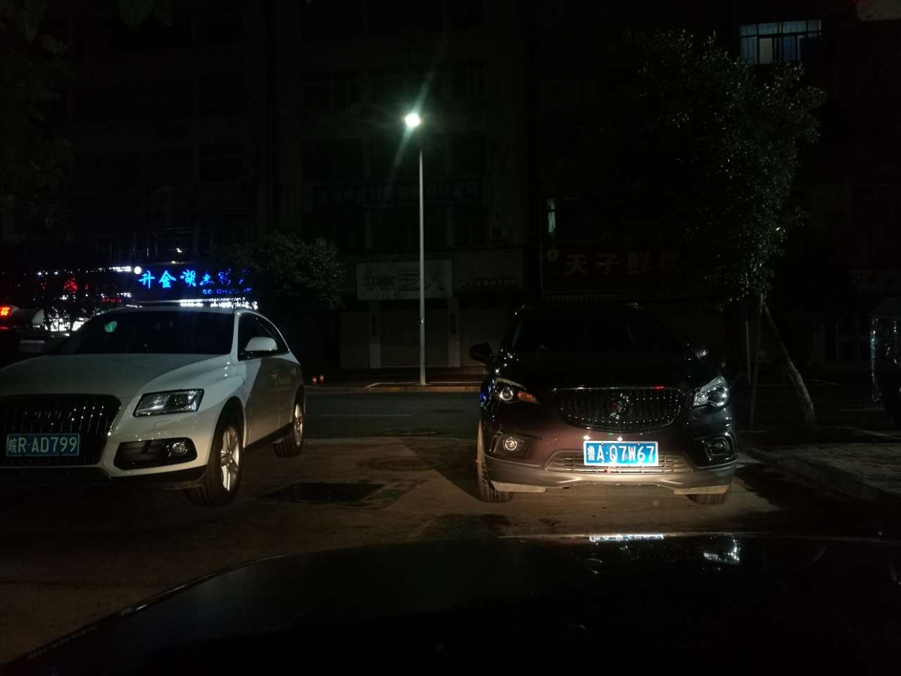 20180704_223500_1530647680233.jpg