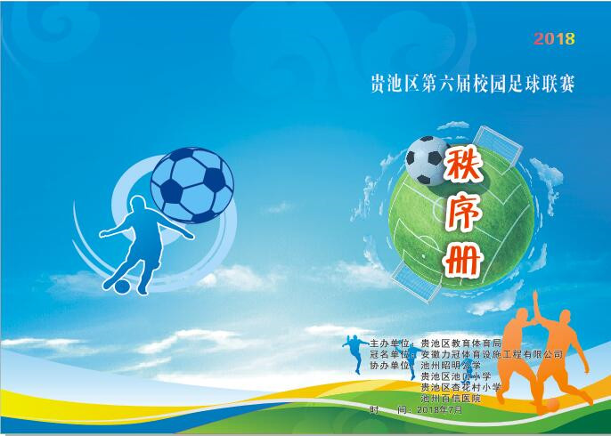 QQ图片20180705144419.jpg