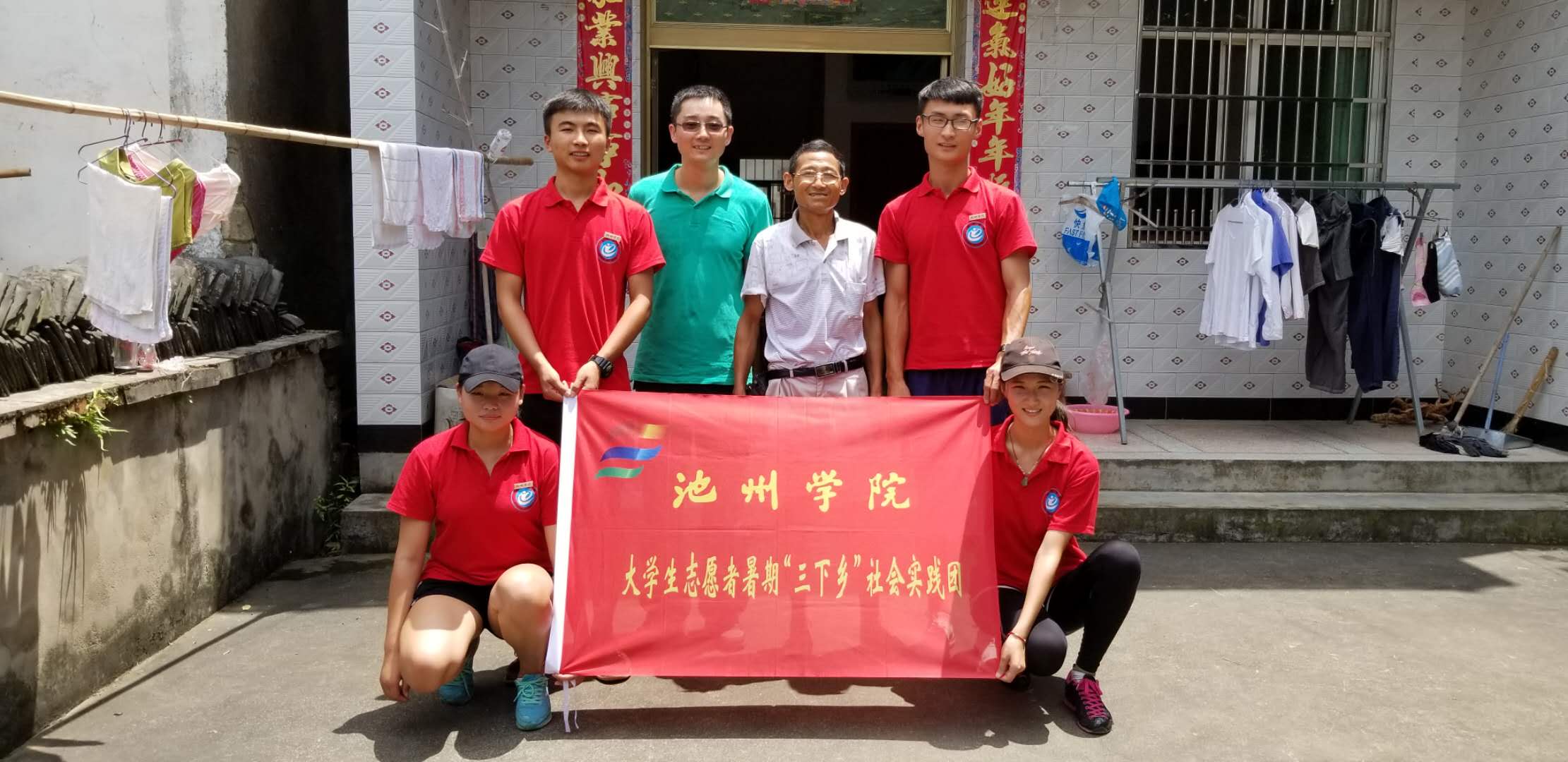 微信图片_20180712122856.jpg