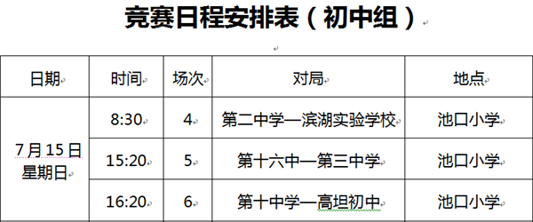 周日.png