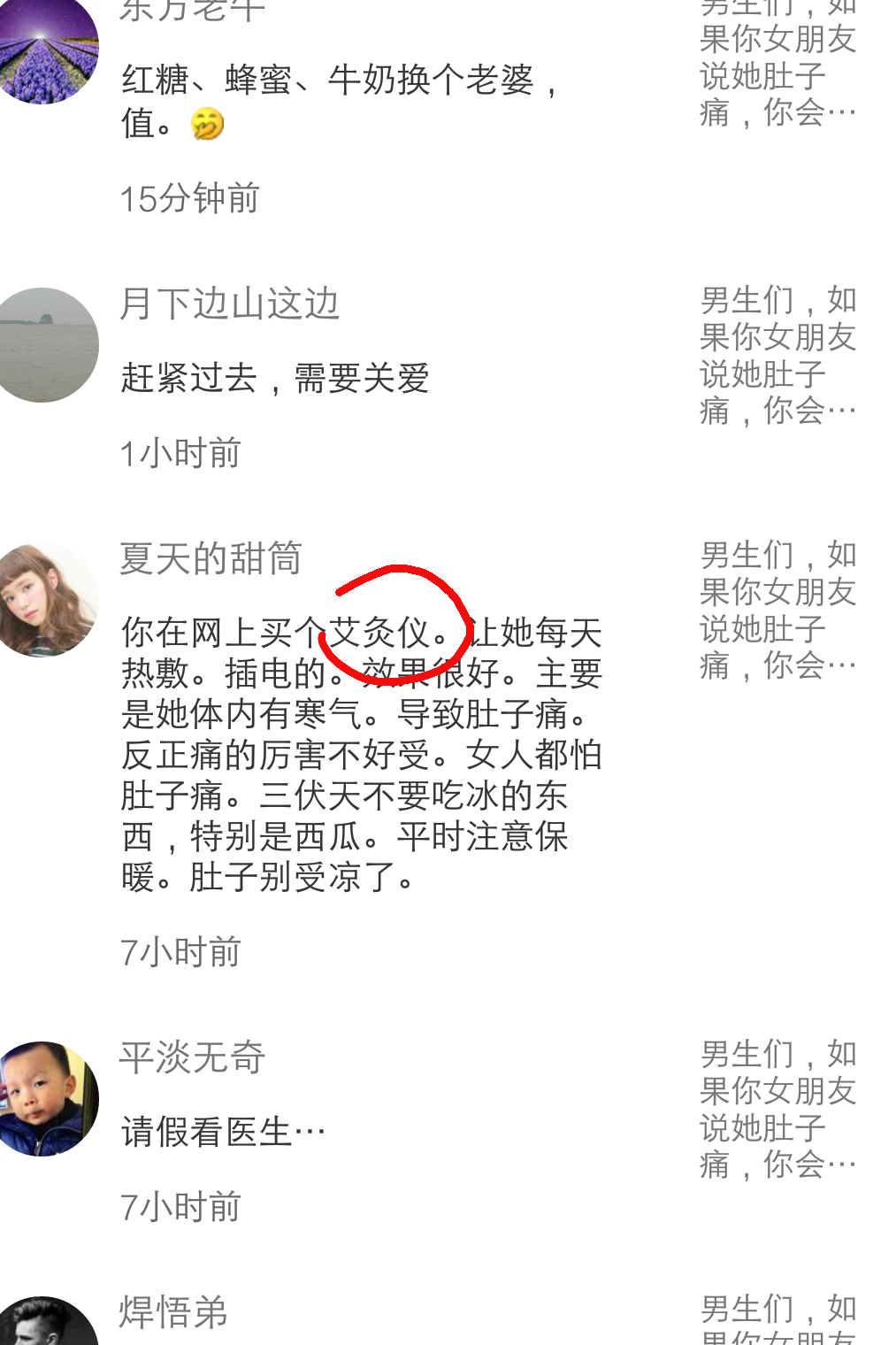 超级截屏_20180725_081450.png