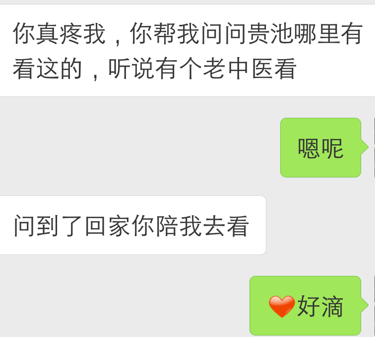 超级截屏_20180725_082347.png