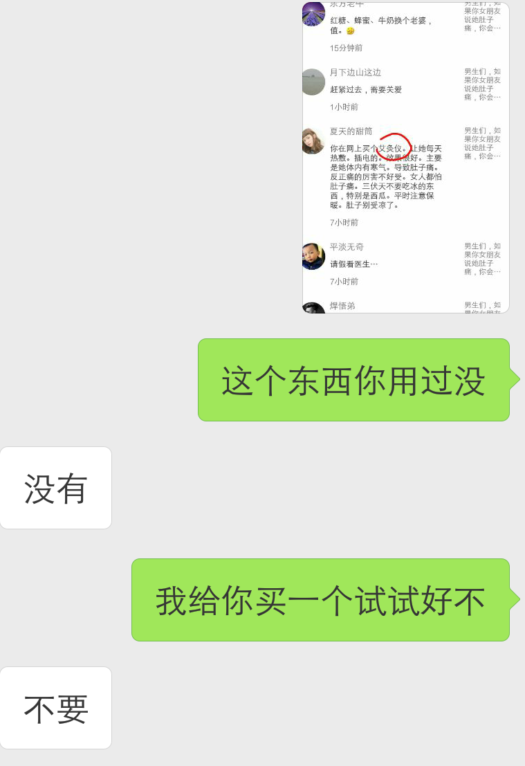 超级截屏_20180725_084104.png
