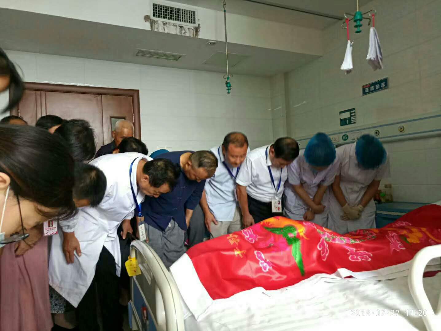 7月27早上805青阳实现2018年第3例遗体眼角膜捐献者年仅32岁