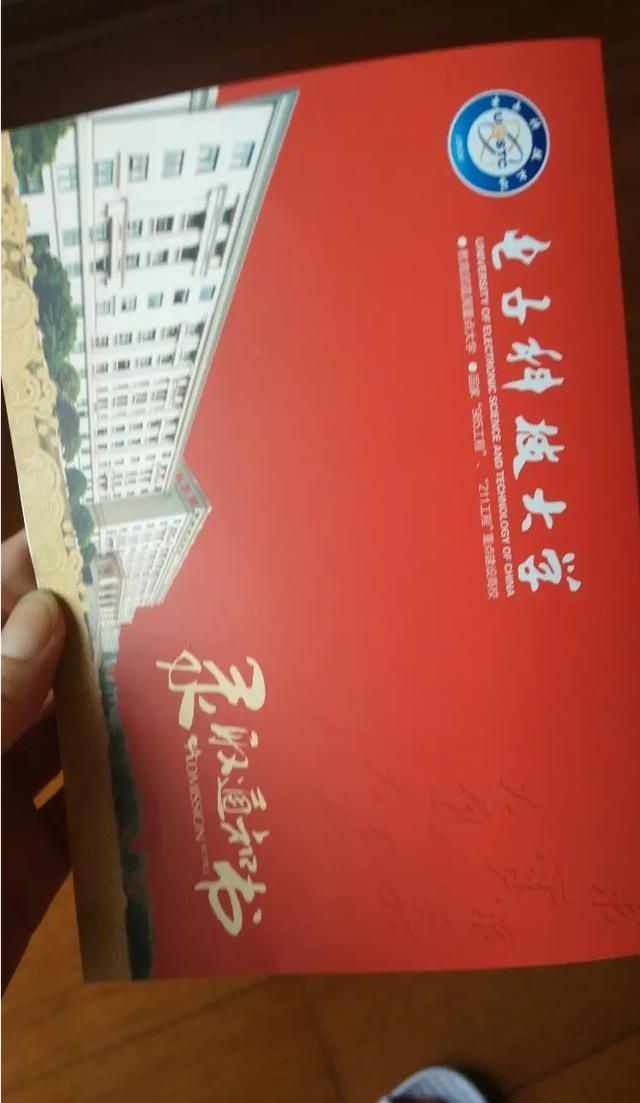 2018年池州中考首批切线已出炉,一中切线分数