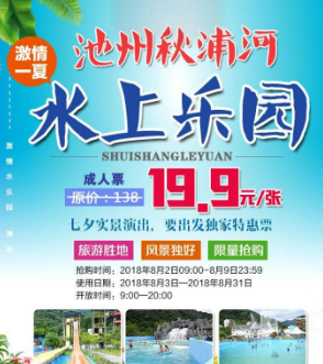 QQ截图20180802150109.png