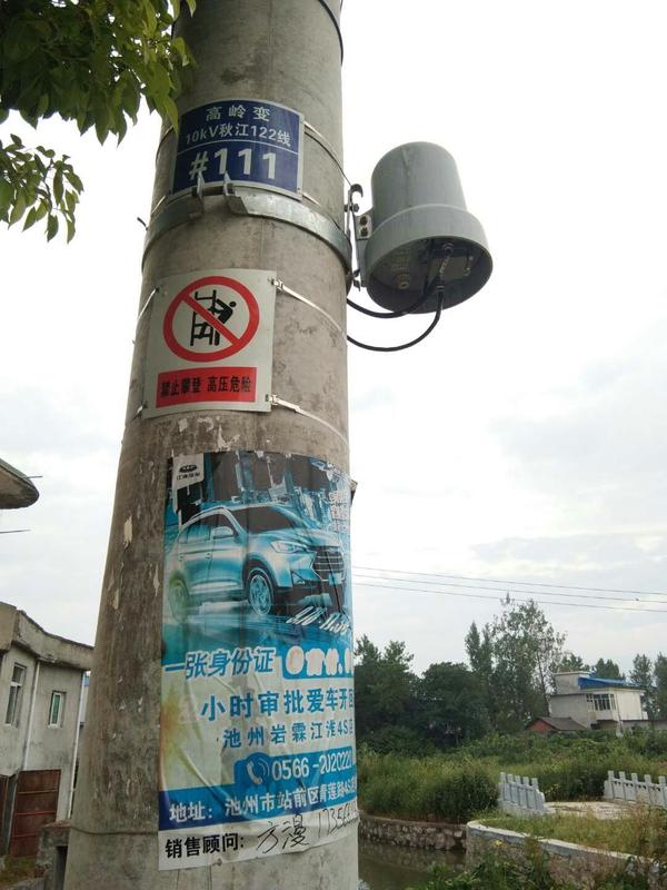 高压线的危险