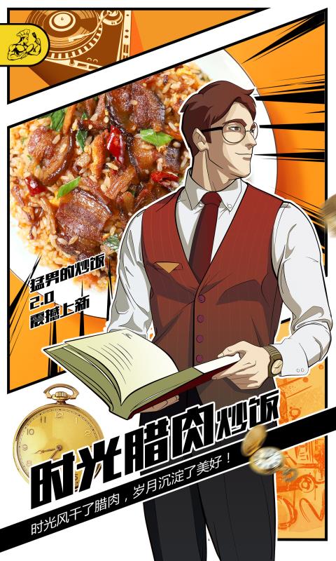 腊肉.jpg
