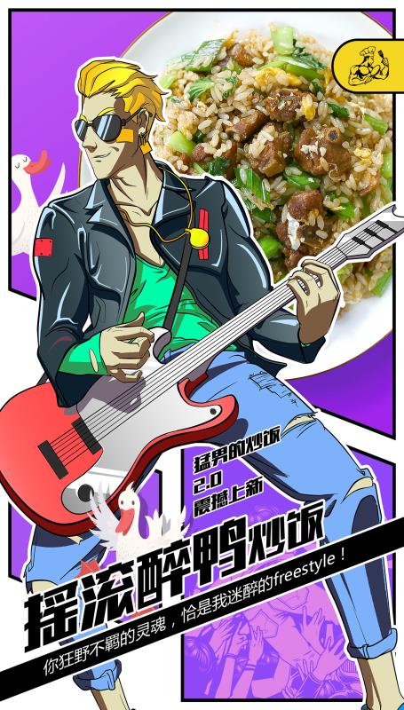鸭子.jpg