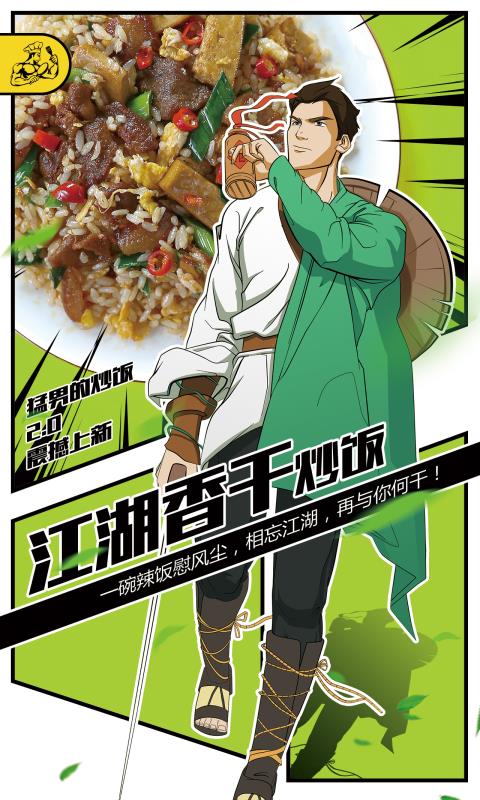 想干.jpg