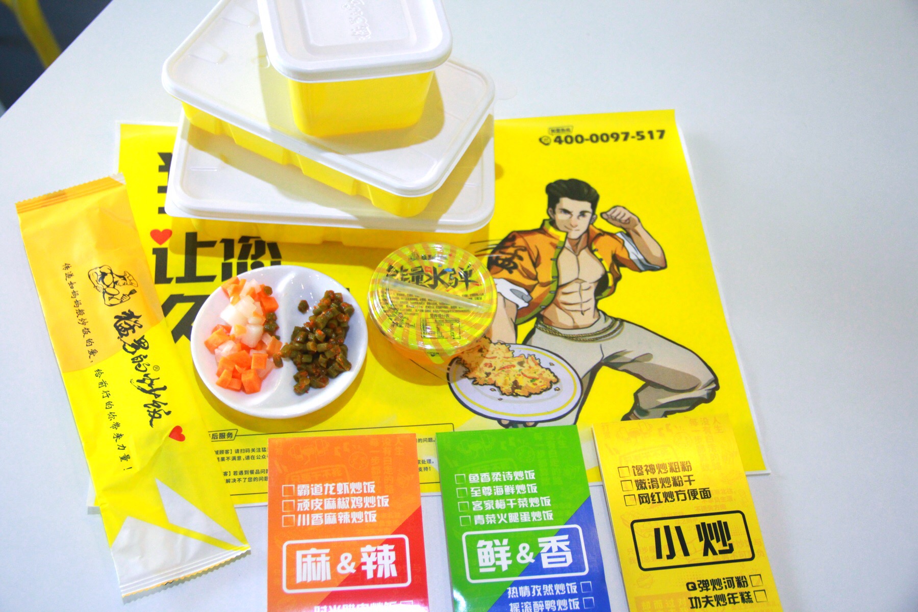 意识.jpg